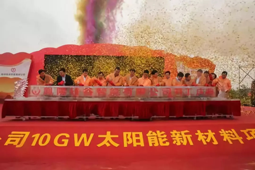超凡国际品牌大事|亚玛顿玻璃年产10GW太阳能新材料项目开工