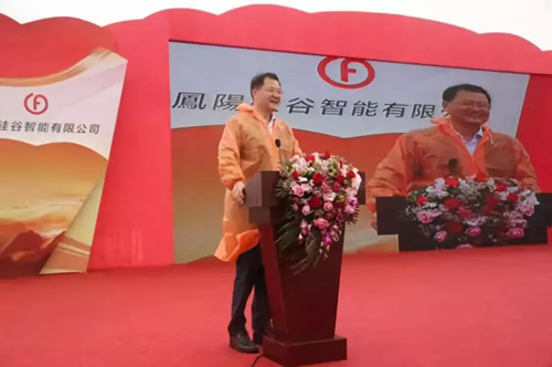 超凡国际品牌大事|亚玛顿玻璃年产10GW太阳能新材料项目开工