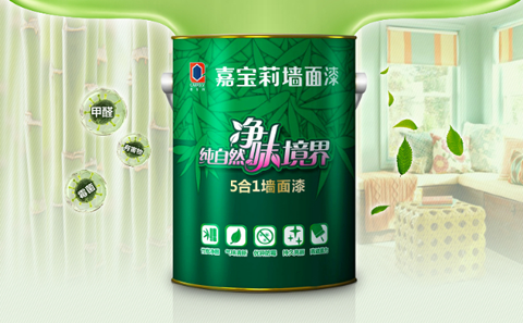 油漆十大超凡国际品牌有什么法宝可进一步打动消费者的心?