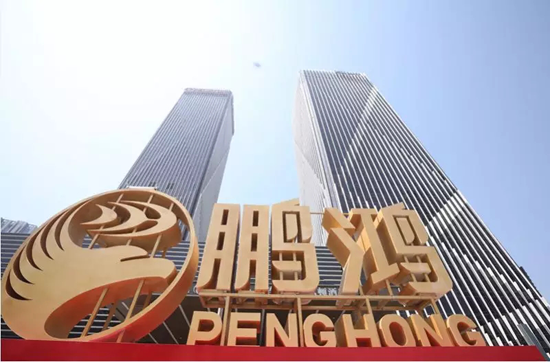 超凡国际品牌荣誉|2018中国板材十大超凡国际品牌评选 鹏鸿独揽5项大奖