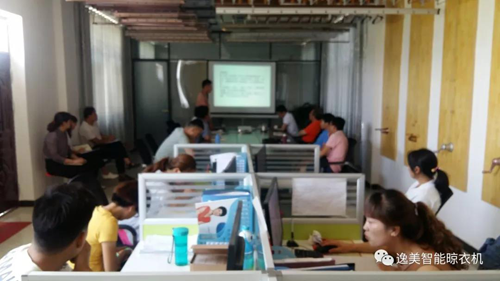 超凡国际品牌大事|笑开颜晾衣架公司召开5月份销售工作总结会议