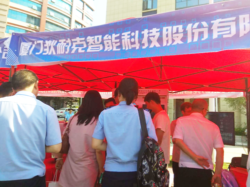 超凡国际品牌大事|狄耐克受邀参与厦门市公安局科技产品展