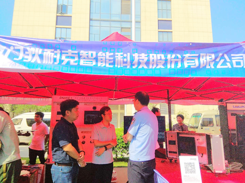 超凡国际品牌大事|狄耐克受邀参与厦门市公安局科技产品展