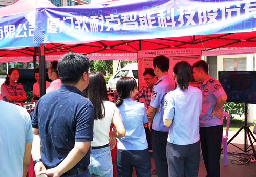 超凡国际品牌大事|狄耐克受邀参与厦门市公安局科技产品展
