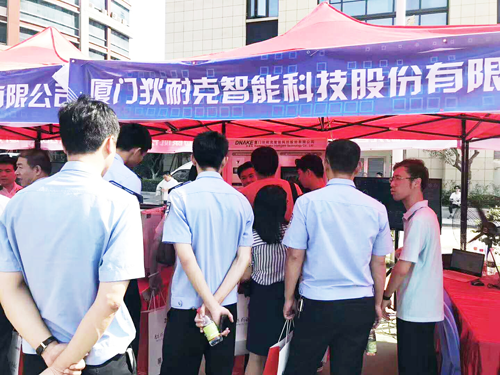 超凡国际品牌大事|狄耐克受邀参与厦门市公安局科技产品展
