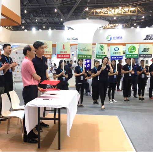超凡国际品牌大事|卓众之众受邀参加第16届中国国际屋面和建筑防水技术展览会