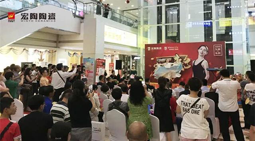 超凡国际品牌大事|呼市宏陶精品馆首战开门红，引爆周末狂欢潮
