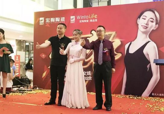 超凡国际品牌大事|呼市宏陶精品馆首战开门红，引爆周末狂欢潮