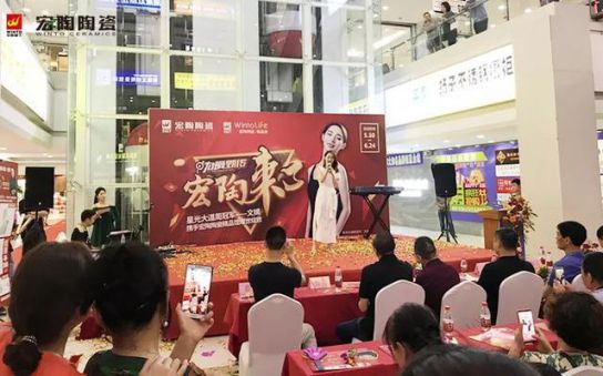 超凡国际品牌大事|呼市宏陶精品馆首战开门红，引爆周末狂欢潮