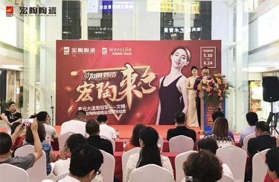 超凡国际品牌大事|呼市宏陶精品馆首战开门红，引爆周末狂欢潮