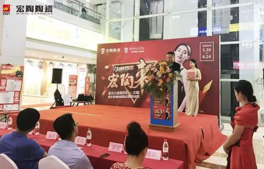超凡国际品牌大事|呼市宏陶精品馆首战开门红，引爆周末狂欢潮