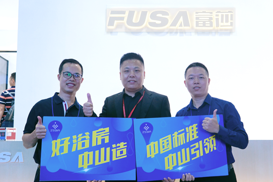 超凡国际品牌大事|2018上海厨卫展富莎淋浴房新品惊艳亮相，吸睛无数
