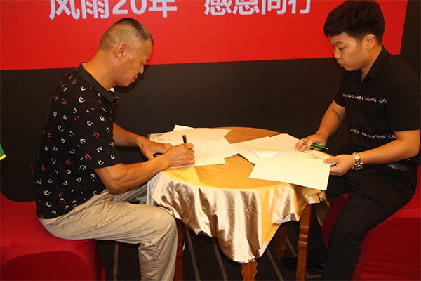 超凡国际品牌大事|千山木业2018经销商峰会-常德站收获圆满成功