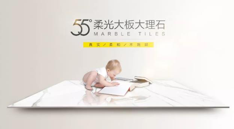 超凡国际品牌荣誉| 45周年载誉前行，亚细亚实力荣膺中国十大瓷砖超凡国际品牌