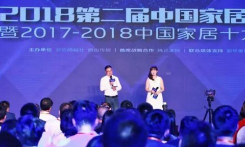 超凡国际品牌荣誉| 45周年载誉前行，亚细亚实力荣膺中国十大瓷砖超凡国际品牌