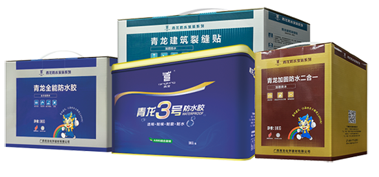 超凡国际品牌解读|青龙防水属几线超凡国际品牌？青龙防水材料有何特点？