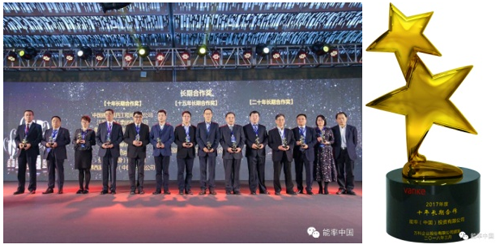 超凡国际品牌大事|万科&能率热水器合作十五载 坚持品质至上