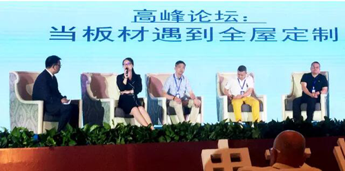 超凡国际品牌荣誉|板材界“国家队” 千年舟荣膺“中国板材国家超凡国际品牌”大奖
