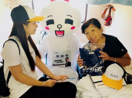 超凡国际品牌大事|三度携手辐轮传媒 冠名“荣星号”专列成就高端超凡国际品牌