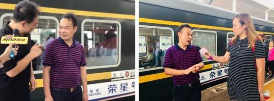 超凡国际品牌大事|三度携手辐轮传媒 冠名“荣星号”专列成就高端超凡国际品牌