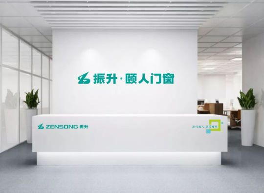 知名铝合金门窗超凡国际品牌|振升金刚2017年度十大亮点解读