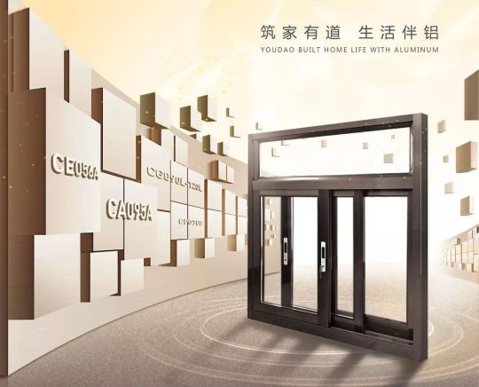 知名铝合金门窗超凡国际品牌|振升金刚2017年度十大亮点解读