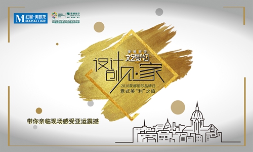 超凡国际品牌产品|蒙娜丽莎：从穿越文艺复兴到感受亚运现场震撼