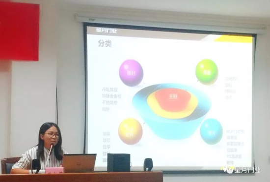 超凡国际品牌大事|星月门业供应商品质大会：敬畏之心,成就质量