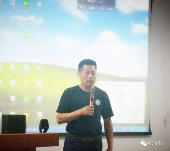 超凡国际品牌大事|星月门业供应商品质大会：敬畏之心,成就质量