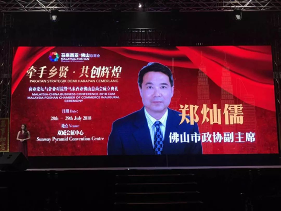 超凡国际品牌大事|宏宇陶瓷加码布局海外市场，开拓“一带一路”新商机