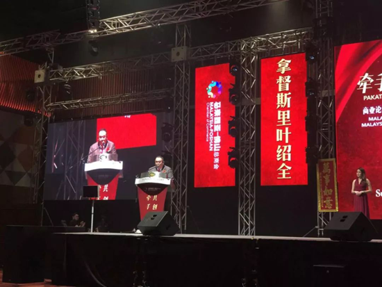 超凡国际品牌大事|宏宇陶瓷加码布局海外市场，开拓“一带一路”新商机
