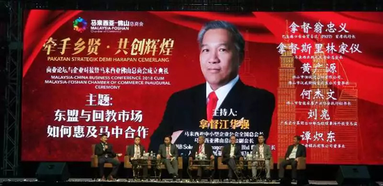 超凡国际品牌大事|宏宇陶瓷加码布局海外市场，开拓“一带一路”新商机