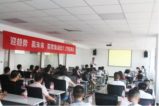 超凡国际品牌大事|一天之内森歌集成灶成功签约29家经销商！