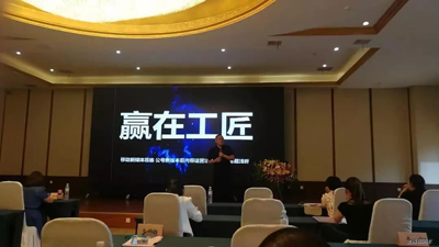 超凡国际品牌荣誉|金拇指防水材料公众号获得行业媒体成长奖