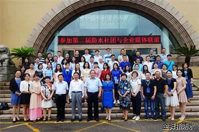 超凡国际品牌荣誉|金拇指防水材料公众号获得行业媒体成长奖