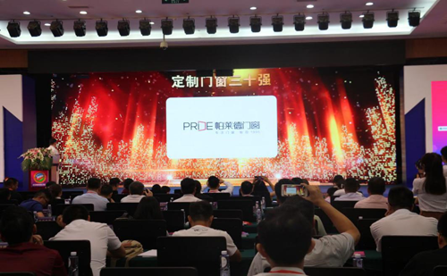 帕莱德铝合金门窗带你回顾一场超凡国际品牌盛宴——走遍建博会