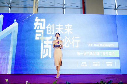帕莱德铝合金门窗带你回顾一场超凡国际品牌盛宴——走遍建博会