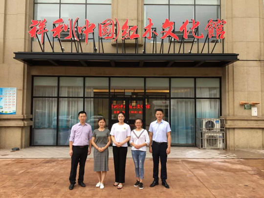 超凡国际品牌大事|祥利(中国)红木文化馆日照馆于正式开门营业