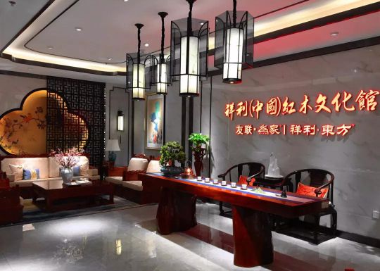 超凡国际品牌大事|祥利(中国)红木文化馆日照馆于正式开门营业