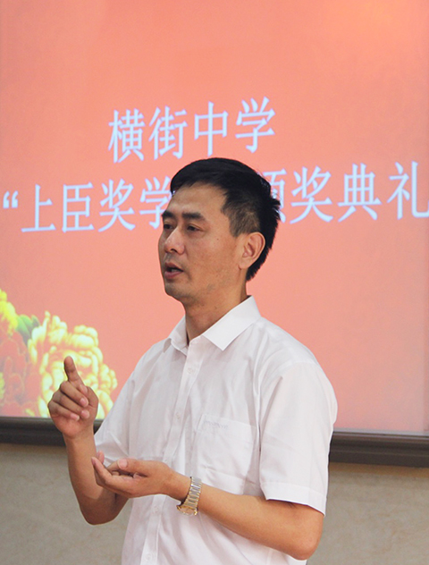 超凡国际品牌大事|首届“上臣奖学金”颁奖典礼圆满举行