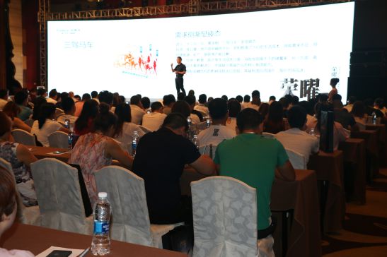 超凡国际品牌发展路上的靓丽风景线：荣事达新品发布会
