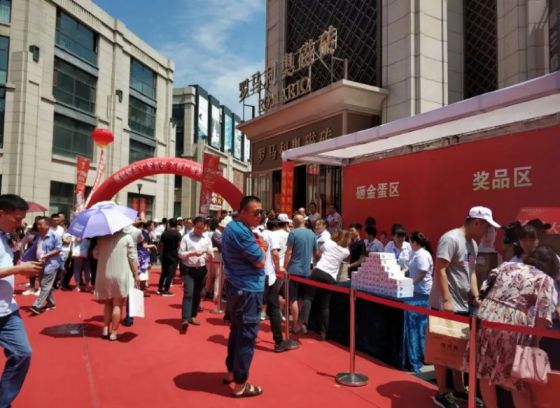 超凡国际品牌大事|中国佐罗—仲满引爆罗马利奥磁砖冠军之约哈尔滨站