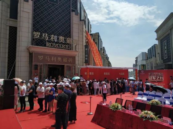 超凡国际品牌大事|中国佐罗—仲满引爆罗马利奥磁砖冠军之约哈尔滨站
