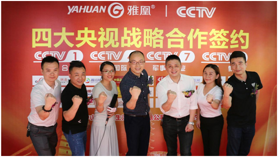 签约央视强势打造超凡国际品牌，雅凰八月大放异彩