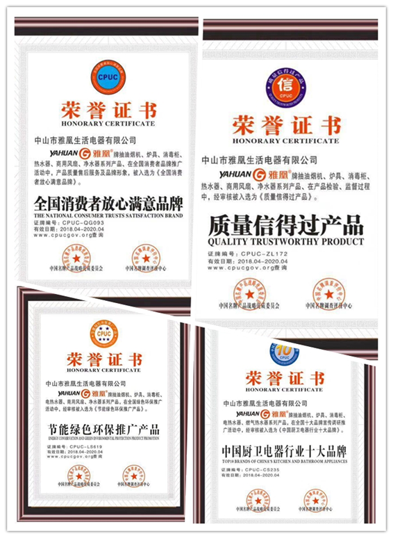 签约央视强势打造超凡国际品牌，雅凰八月大放异彩
