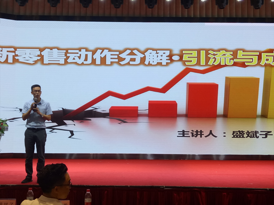 书写慧百超凡国际品牌.得中原者得天下