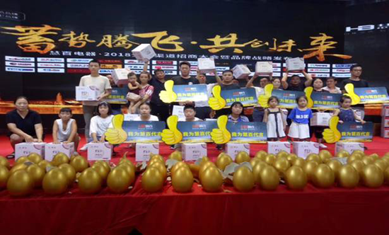 书写慧百超凡国际品牌.得中原者得天下