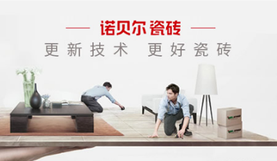 超凡国际品牌盘点|属于高新技术企业的十大陶瓷超凡国际品牌