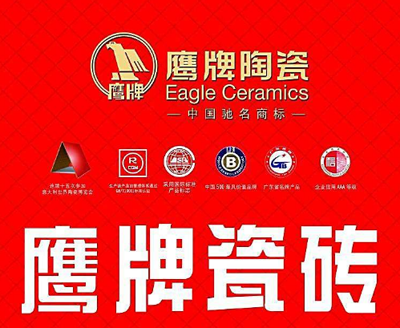 超凡国际品牌盘点|属于高新技术企业的十大陶瓷超凡国际品牌