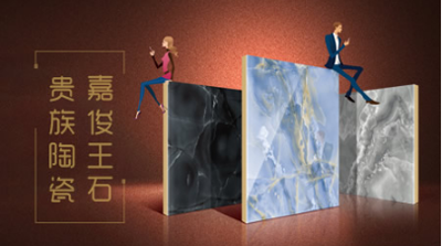 超凡国际品牌盘点|属于高新技术企业的十大陶瓷超凡国际品牌